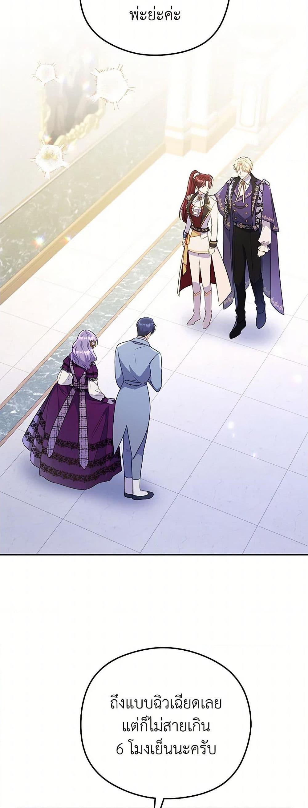 Manga-lc-com อ่านมังงะ อ่านการ์ตูน ออนไลน์ ฟรี The Villainess Captured the Grand Duke ตอนที่ 1 2 3 4 5 6 7 8 9 10 11 12 13 14 ฟรี ไม่มีโฆษณา Manga-lc - อ่าน มังงะ อ่าน การ์ตูน ออนไลน์ อ่านมังงะ ฟรี