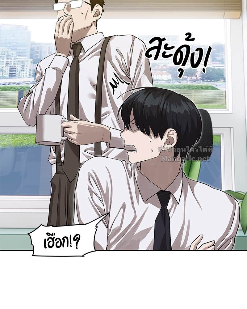 Doujin-Lc- อ่าน โดจิน มังฮวา เกาหลี ญี่ปุ่น จีน แปลไทย ข้าราชการพิเศษ ตอนที่ 1 2 3 4 5 6 7 8 9 10 11 12 13 14 ฟรี ไม่มีโฆษณา อ่าน โดจิน Manhwa เกาหลี ญี่ปุ่น จีน เรามีครบ คัดมาให้เน้นๆ โดจิน 18+ รับประกันความฟินโดย Doujin Lc