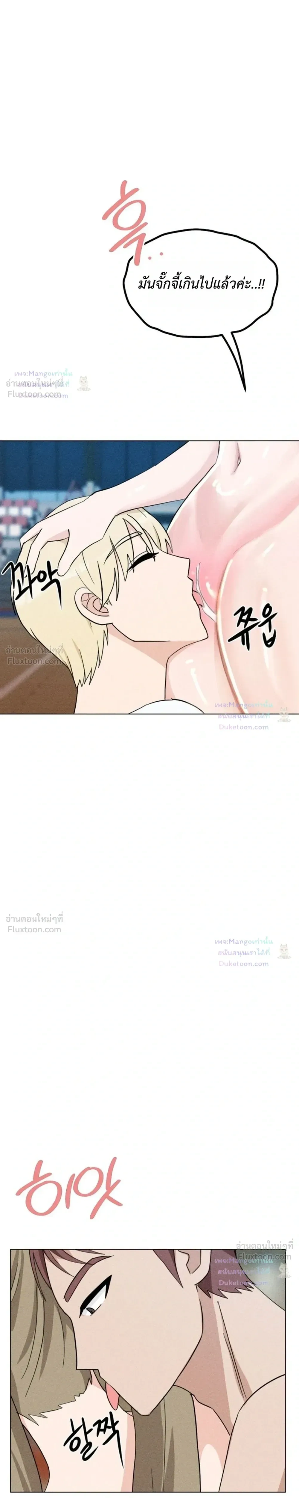 Doujin-Lc- อ่าน โดจิน มังฮวา เกาหลี ญี่ปุ่น จีน แปลไทย Suspicious Tutoring สอนพิเศษสุดเสียว ตอนที่ 1 2 3 4 5 6 7 8 9 10 11 12 13 14 ฟรี ไม่มีโฆษณา อ่าน โดจิน Manhwa เกาหลี ญี่ปุ่น จีน เรามีครบ คัดมาให้เน้นๆ โดจิน 18+ รับประกันความฟินโดย  Doujin Lc