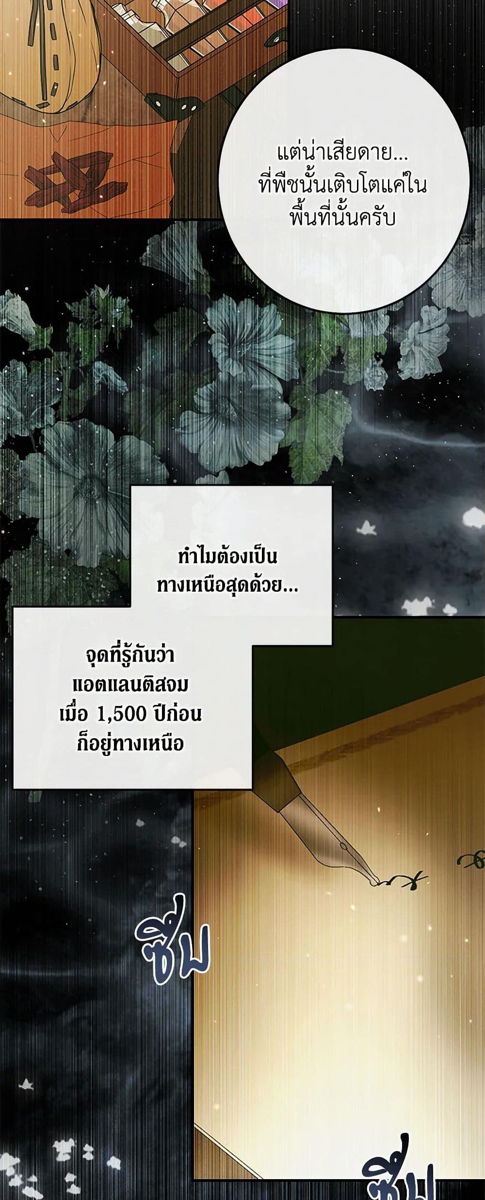 Manga-lc-com อ่านมังงะ อ่านการ์ตูน ออนไลน์ ฟรี Becoming The Villain’s Family ตอนที่ 1 2 3 4 5 6 7 8 9 10 11 12 13 14 ฟรี ไม่มีโฆษณา Manga-lc - อ่าน มังงะ อ่าน การ์ตูน ออนไลน์ อ่านมังงะ ฟรี