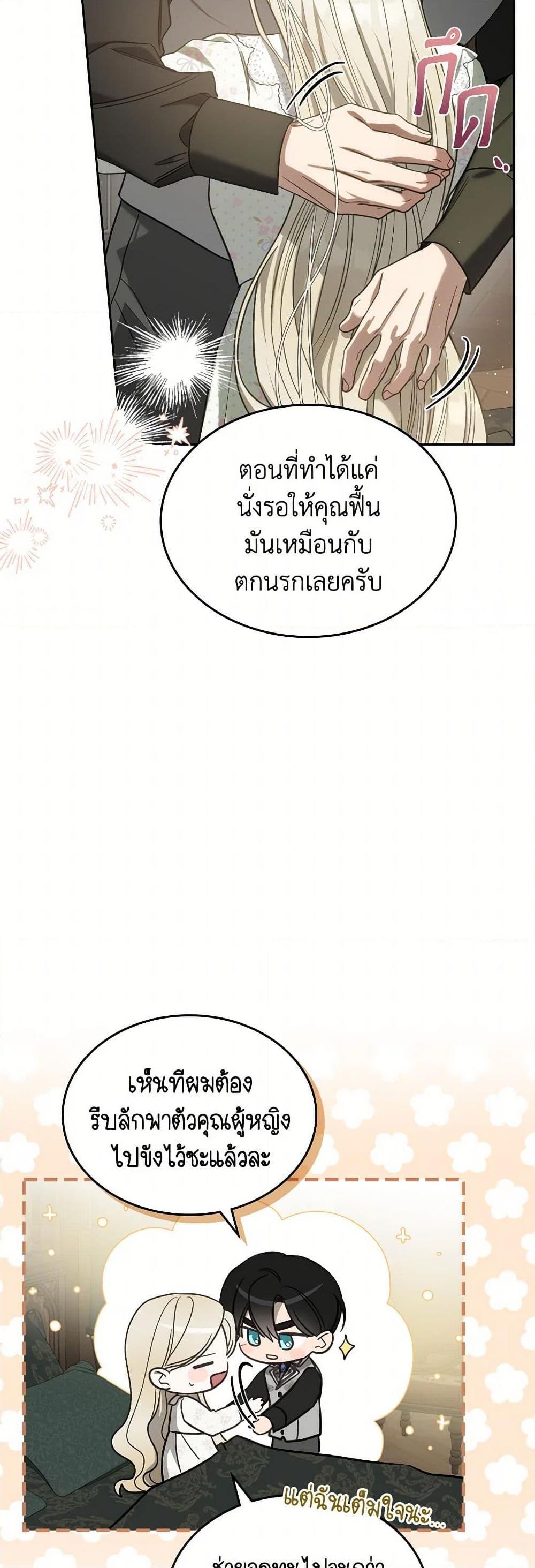 Manga-lc-com อ่านมังงะ อ่านการ์ตูน ออนไลน์ ฟรี The Monster Male Lead Lives Under My Bed ตอนที่ 1 2 3 4 5 6 7 8 9 10 11 12 13 14 ฟรี ไม่มีโฆษณา Manga-lc - อ่าน มังงะ อ่าน การ์ตูน ออนไลน์ อ่านมังงะ ฟรี