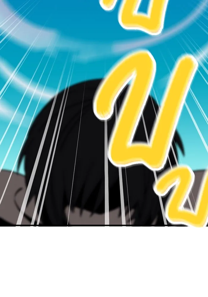 เพลเยอร์เลือดเทวะ ตอนที่ 2 ประตูสีรุ้ง รูปที่ 137