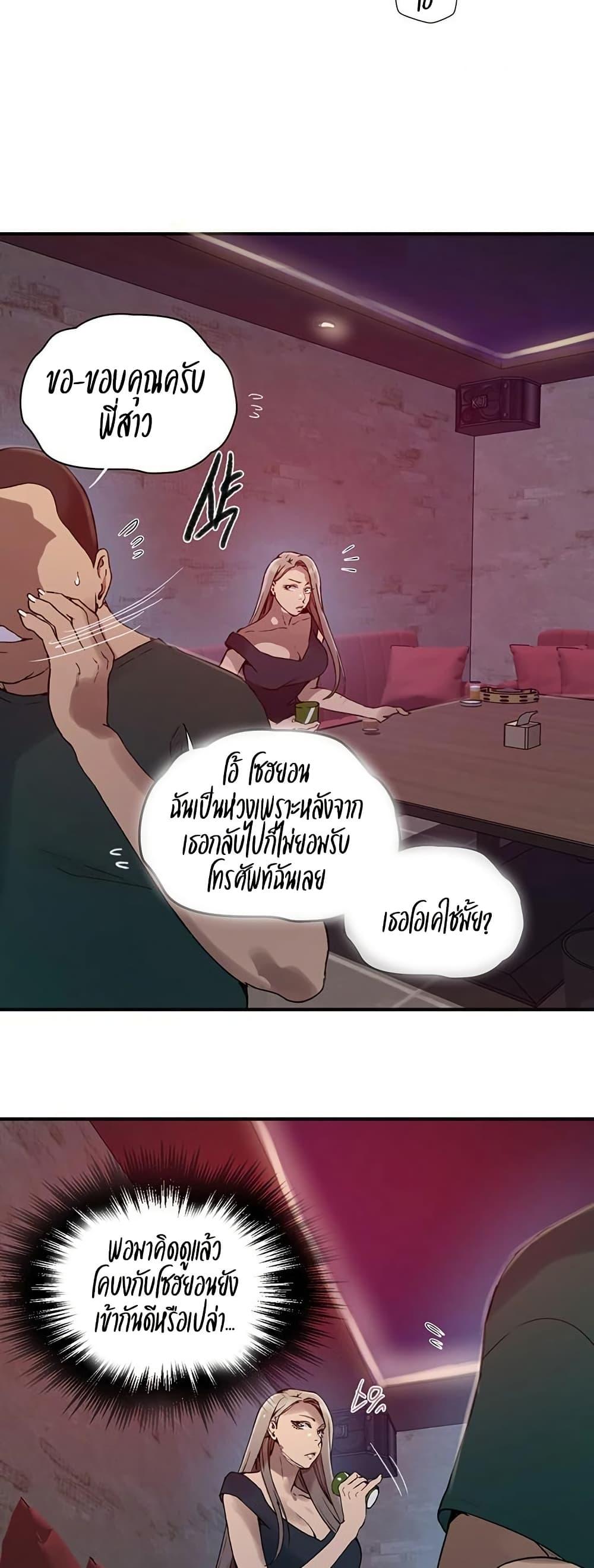 Doujin-Lc- อ่าน โดจิน มังฮวา เกาหลี ญี่ปุ่น จีน แปลไทย Secret Class ตอนที่ 1 2 3 4 5 6 7 8 9 10 11 12 13 14 ฟรี ไม่มีโฆษณา อ่าน โดจิน Manhwa เกาหลี ญี่ปุ่น จีน เรามีครบ คัดมาให้เน้นๆ โดจิน 18+ รับประกันความฟินโดย  Doujin Lc