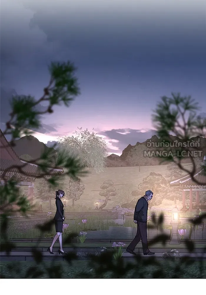 ความรักของอิซอบ ตอนที่ 38 รูปที่ 18