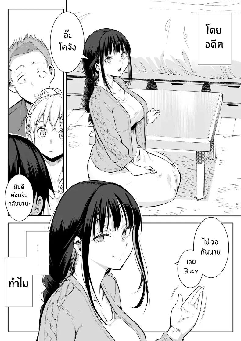 Doujin-Lc- อ่าน โดจิน มังฮวา เกาหลี ญี่ปุ่น จีน แปลไทย โอฮารามิซาม ตอนที่ 1 2 3 4 5 6 7 8 9 10 11 12 13 14 ฟรี ไม่มีโฆษณา อ่าน โดจิน Manhwa เกาหลี ญี่ปุ่น จีน เรามีครบ คัดมาให้เน้นๆ โดจิน 18+ รับประกันความฟินโดย  Doujin Lc