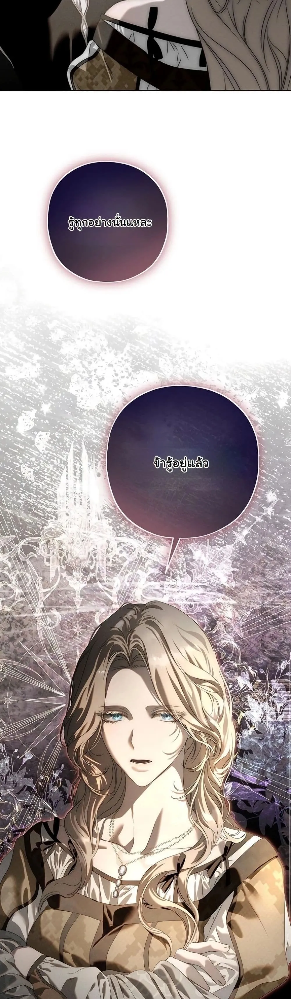 Manga-lc-com อ่านมังงะ อ่านการ์ตูน ออนไลน์ ฟรี About Things That Haven’t Occurred Yet ตอนที่ 1 2 3 4 5 6 7 8 9 10 11 12 13 14 ฟรี ไม่มีโฆษณา Manga-lc - อ่าน มังงะ อ่าน การ์ตูน ออนไลน์ อ่านมังงะ ฟรี