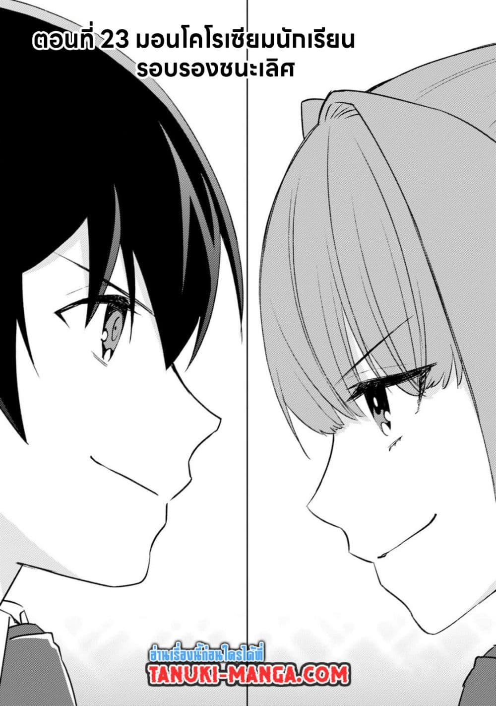 Manga-lc-com อ่านมังงะ อ่านการ์ตูน ออนไลน์ ฟรี Mob Kousei No Ore Demo Boukensha Ni Nareba Ria Takashi Ni Naremasu Ka ตอนที่ 1 2 3 4 5 6 7 8 9 10 11 12 13 14 ฟรี ไม่มีโฆษณา Manga-lc - อ่าน มังงะ อ่าน การ์ตูน ออนไลน์ อ่านมังงะ ฟรี