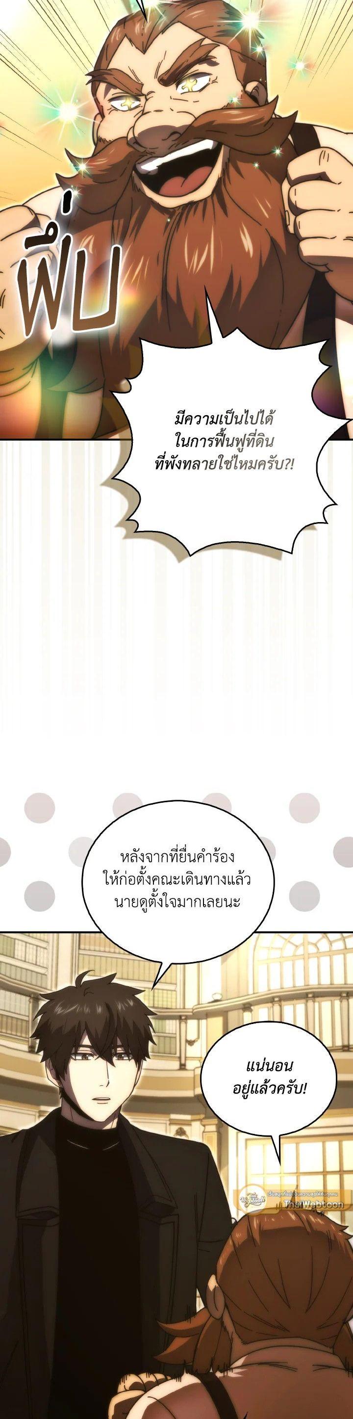Manga-lc-com อ่านมังงะ อ่านการ์ตูน ออนไลน์ ฟรี The Demon King Levels Up ตอนที่ 1 2 3 4 5 6 7 8 9 10 11 12 13 14 ฟรี ไม่มีโฆษณา Manga-lc - อ่าน มังงะ อ่าน การ์ตูน ออนไลน์ อ่านมังงะ ฟรี