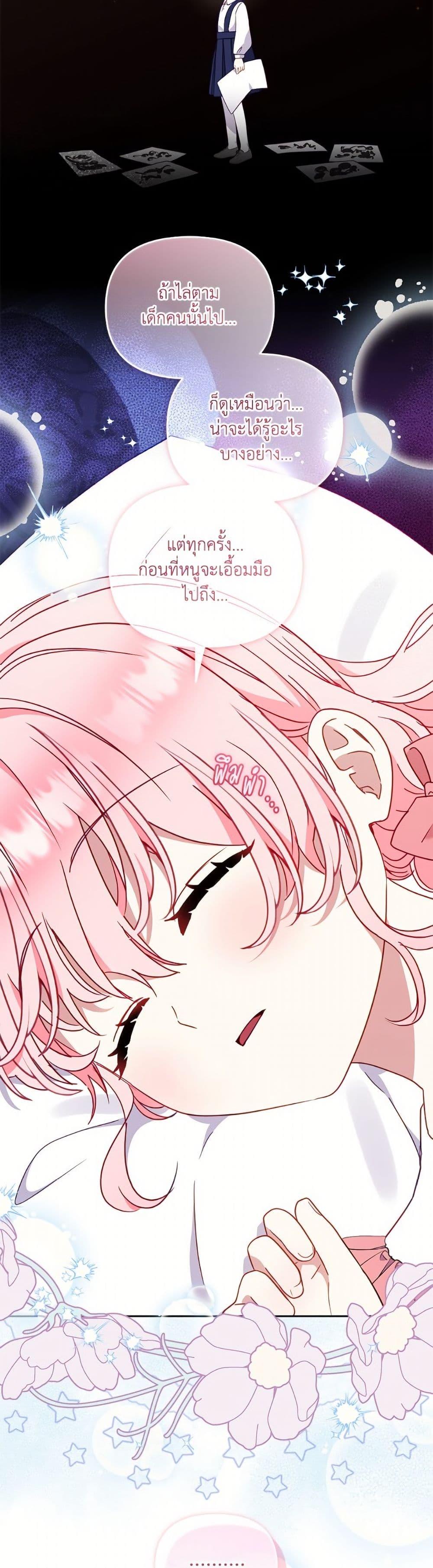 Manga-lc-com อ่านมังงะ อ่านการ์ตูน ออนไลน์ ฟรี I’m Being Raised by Villains ตอนที่ 1 2 3 4 5 6 7 8 9 10 11 12 13 14 ฟรี ไม่มีโฆษณา Manga-lc - อ่าน มังงะ อ่าน การ์ตูน ออนไลน์ อ่านมังงะ ฟรี