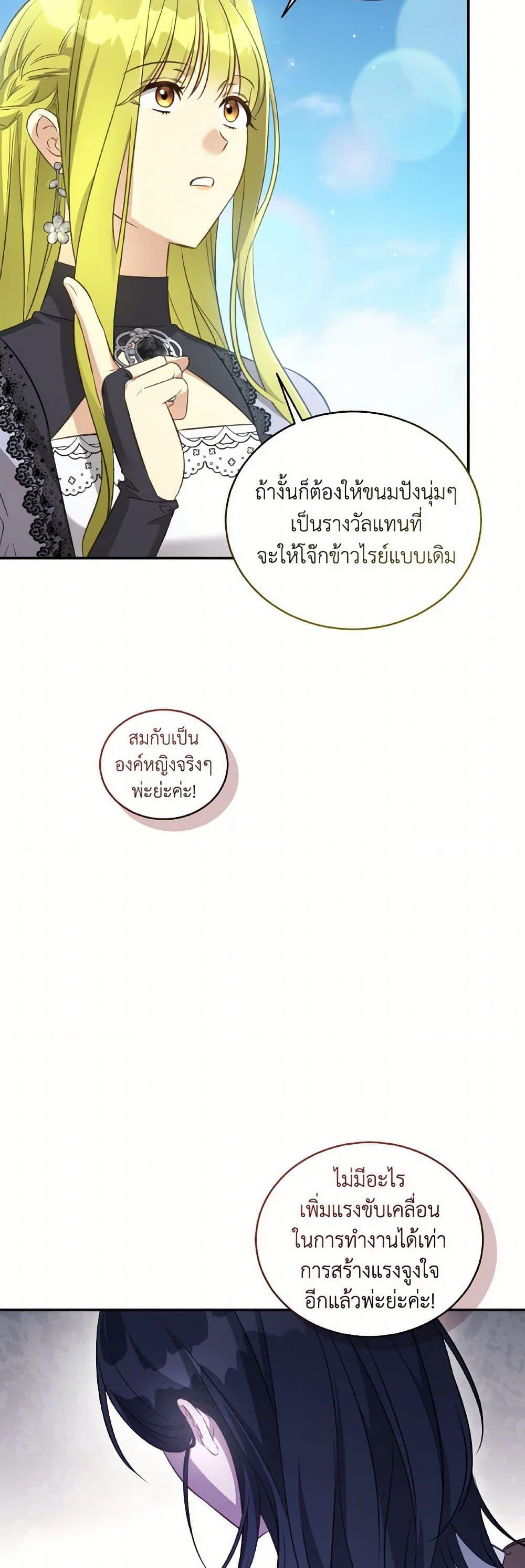 Manga-lc-com อ่านมังงะ อ่านการ์ตูน ออนไลน์ ฟรี Revolutionary Princess Eve ตอนที่ 1 2 3 4 5 6 7 8 9 10 11 12 13 14 ฟรี ไม่มีโฆษณา Manga-lc - อ่าน มังงะ อ่าน การ์ตูน ออนไลน์ อ่านมังงะ ฟรี