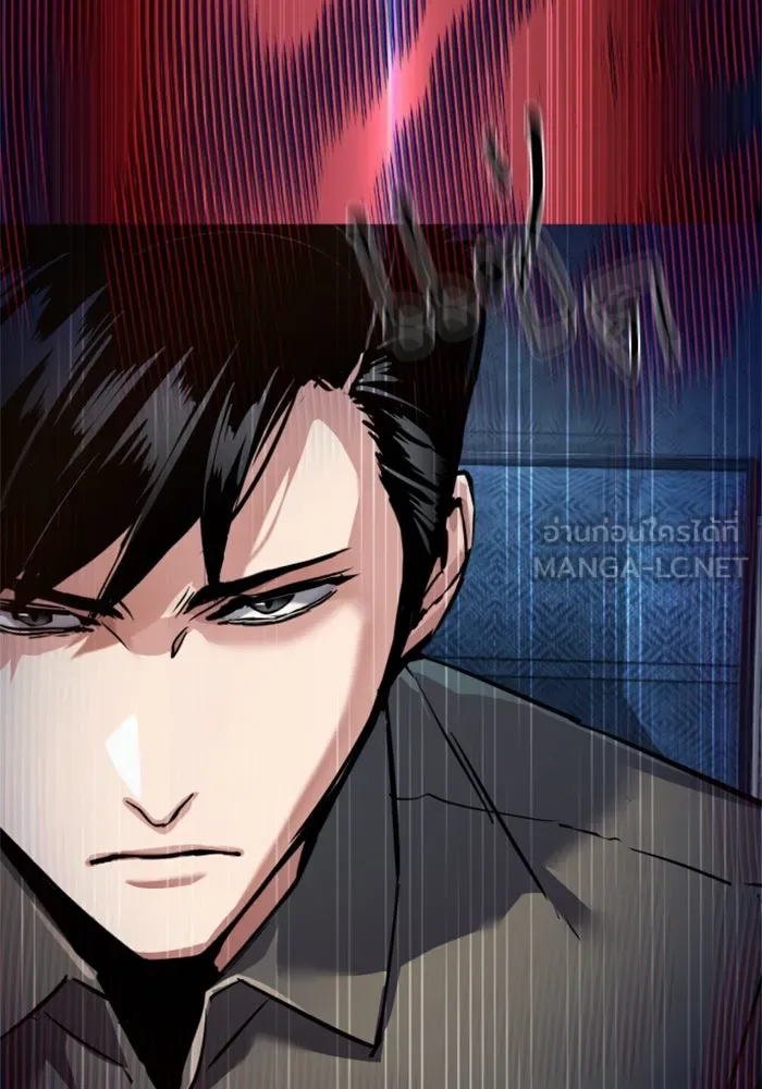 พี่ชายสายบอดี้การ์ด ตอนที่ 239 รูปที่ 99