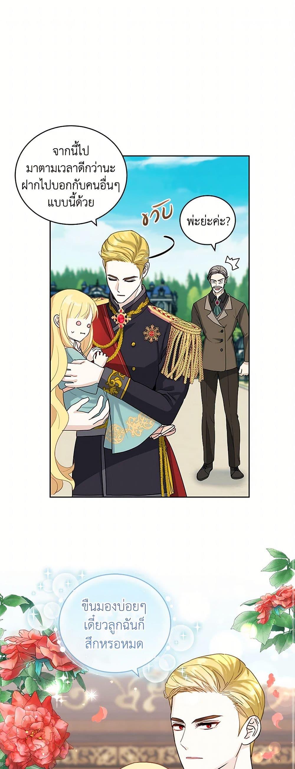 Manga-lc-com อ่านมังงะ อ่านการ์ตูน ออนไลน์ ฟรี I’ll Protect You, Daddy! ตอนที่ 1 2 3 4 5 6 7 8 9 10 11 12 13 14 ฟรี ไม่มีโฆษณา Manga-lc - อ่าน มังงะ อ่าน การ์ตูน ออนไลน์ อ่านมังงะ ฟรี