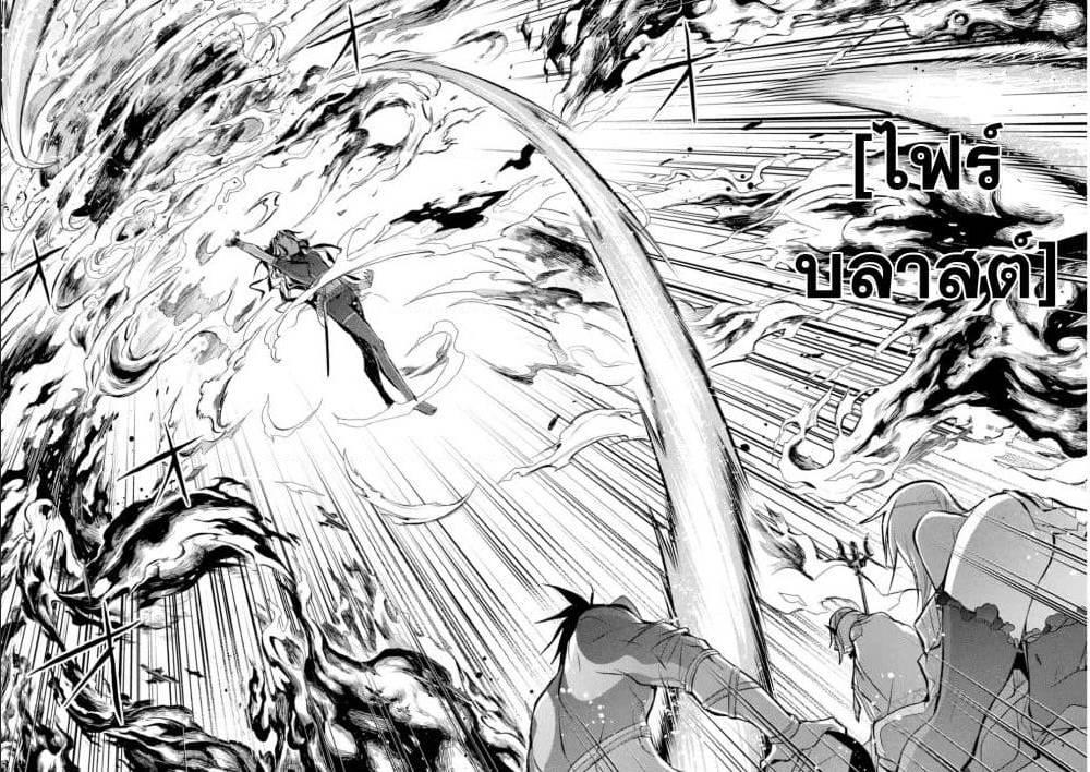 Manga-lc-com อ่านมังงะ อ่านการ์ตูน ออนไลน์ ฟรี Senmetsumadou no Saikyou Kenja ตอนที่ 1 2 3 4 5 6 7 8 9 10 11 12 13 14 ฟรี ไม่มีโฆษณา Manga-lc - อ่าน มังงะ อ่าน การ์ตูน ออนไลน์ อ่านมังงะ ฟรี