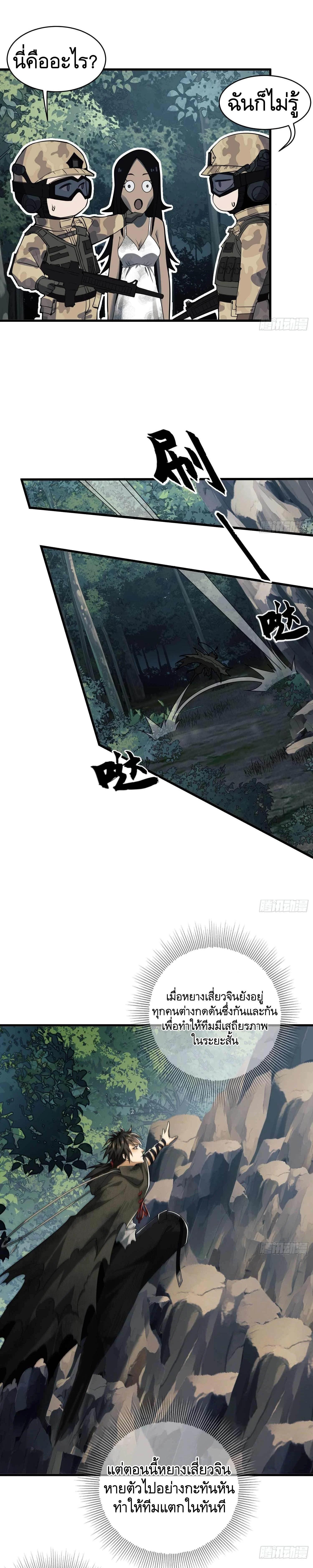 Manga-lc-com อ่านมังงะ อ่านการ์ตูน ออนไลน์ ฟรี The First Order ตอนที่ 1 2 3 4 5 6 7 8 9 10 11 12 13 14 ฟรี ไม่มีโฆษณา Manga-lc - อ่าน มังงะ อ่าน การ์ตูน ออนไลน์ อ่านมังงะ ฟรี