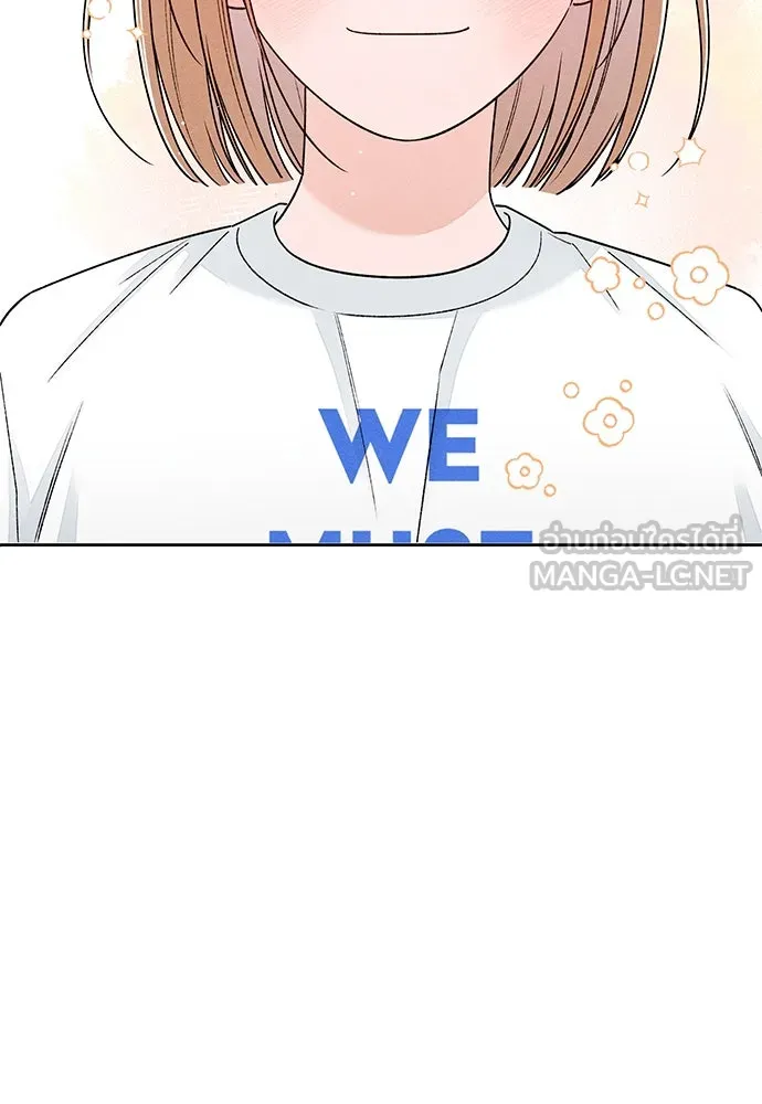 เป็นวัยรุ่นมันเหนื่อย ตอนที่ 86 รูปที่ 48