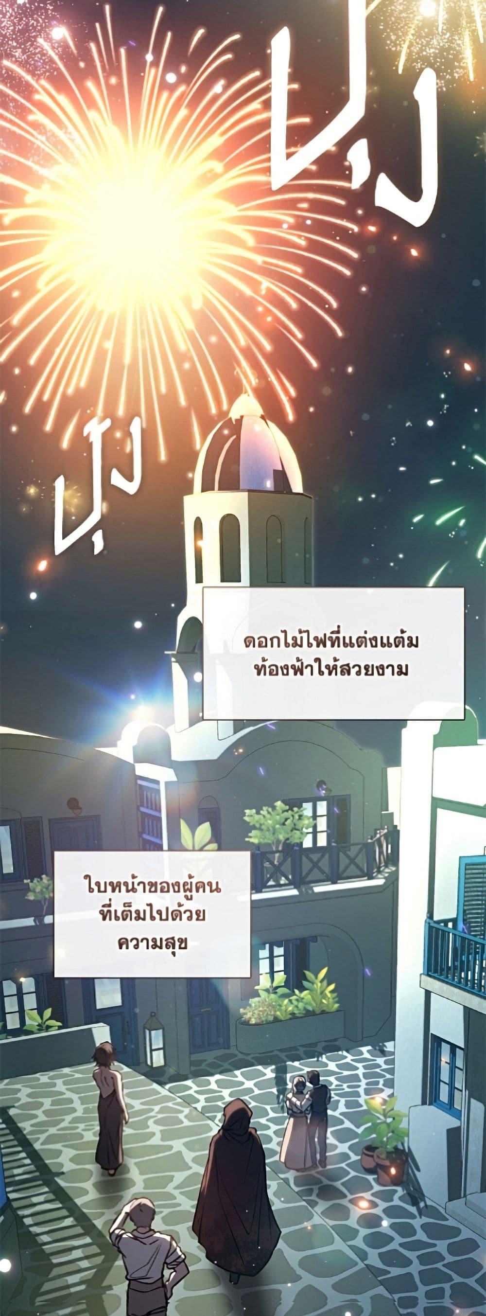 Manga-lc-com อ่านมังงะ อ่านการ์ตูน ออนไลน์ ฟรี I Failed To Throw The Villain Away ตอนที่ 1 2 3 4 5 6 7 8 9 10 11 12 13 14 ฟรี ไม่มีโฆษณา Manga-lc - อ่าน มังงะ อ่าน การ์ตูน ออนไลน์ อ่านมังงะ ฟรี