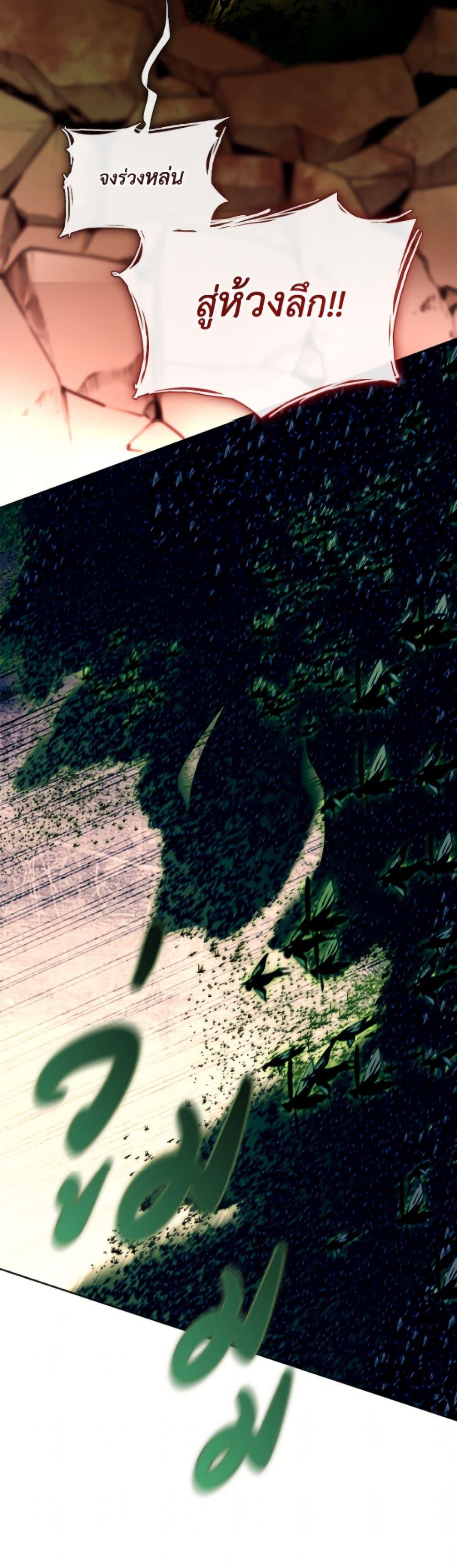 Manga-lc-com อ่านมังงะ อ่านการ์ตูน ออนไลน์ ฟรี The S-Class Hunter Doesn’t Want to Be a Villainous Princess ตอนที่ 1 2 3 4 5 6 7 8 9 10 11 12 13 14 ฟรี ไม่มีโฆษณา Manga-lc - อ่าน มังงะ อ่าน การ์ตูน ออนไลน์ อ่านมังงะ ฟรี