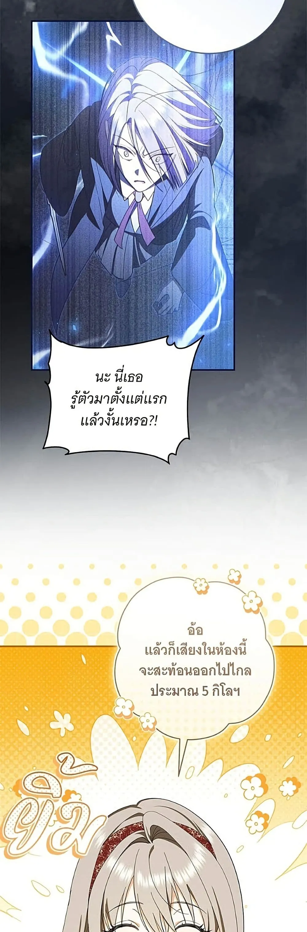 Manga-lc-com อ่านมังงะ อ่านการ์ตูน ออนไลน์ ฟรี All I Want is My Dream Home – โครงการมีสามีแถมฟรีบ้านในฝัน ตอนที่ 1 2 3 4 5 6 7 8 9 10 11 12 13 14 ฟรี ไม่มีโฆษณา Manga-lc - อ่าน มังงะ อ่าน การ์ตูน ออนไลน์ อ่านมังงะ ฟรี