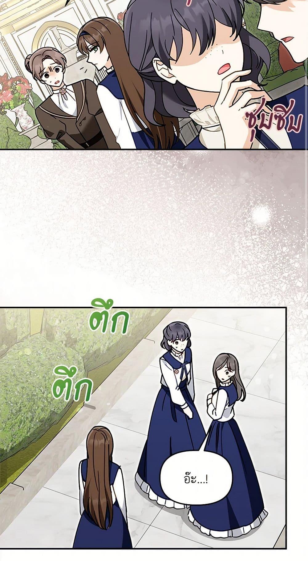 Manga-lc-com อ่านมังงะ อ่านการ์ตูน ออนไลน์ ฟรี I’d Rather Abandon You Than Be Abandoned ตอนที่ 1 2 3 4 5 6 7 8 9 10 11 12 13 14 ฟรี ไม่มีโฆษณา Manga-lc - อ่าน มังงะ อ่าน การ์ตูน ออนไลน์ อ่านมังงะ ฟรี