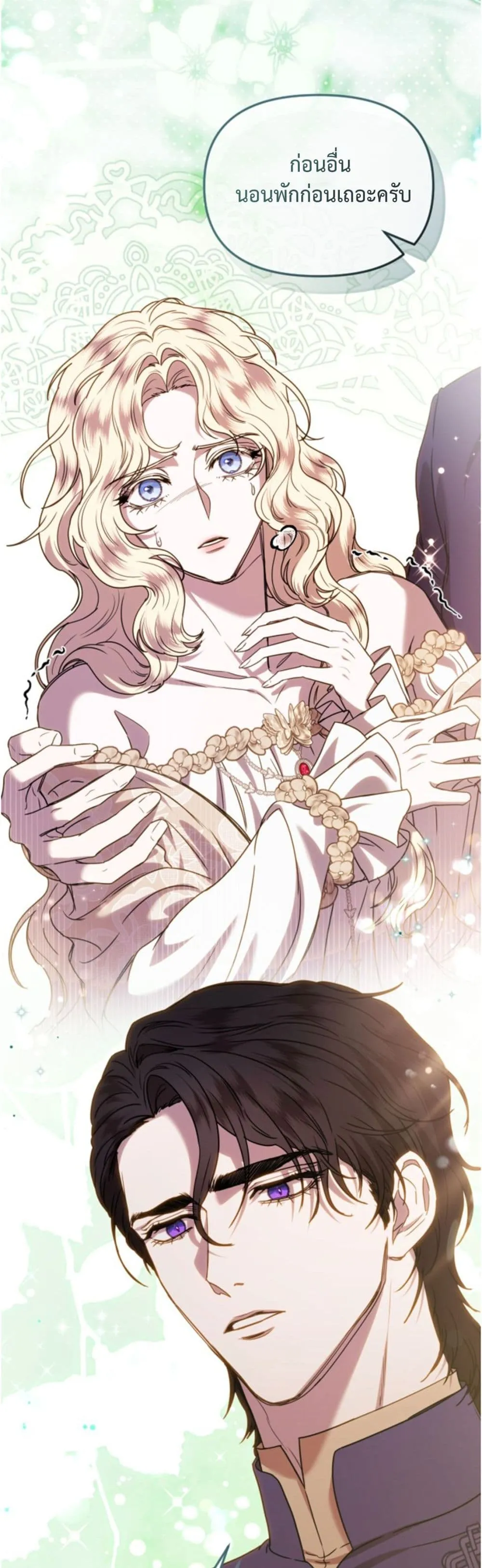 Manga-lc-com อ่านมังงะ อ่านการ์ตูน ออนไลน์ ฟรี You Are at the End of the Downfall ตอนที่ 1 2 3 4 5 6 7 8 9 10 11 12 13 14 ฟรี ไม่มีโฆษณา Manga-lc - อ่าน มังงะ อ่าน การ์ตูน ออนไลน์ อ่านมังงะ ฟรี