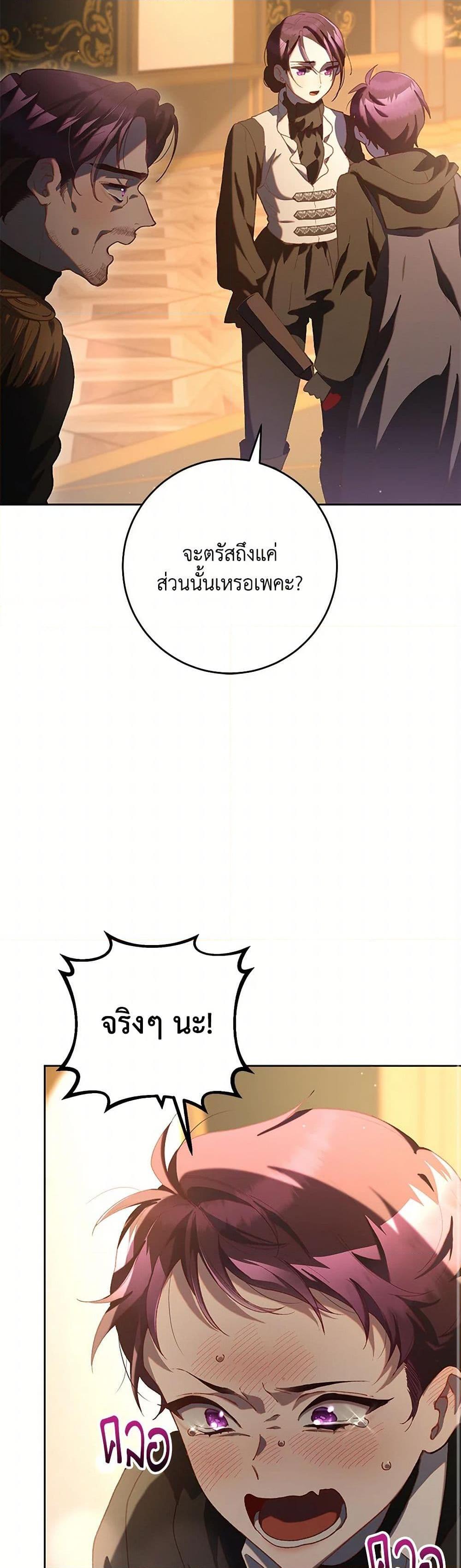 Manga-lc-com อ่านมังงะ อ่านการ์ตูน ออนไลน์ ฟรี Second Life of a Trash Princess ตอนที่ 1 2 3 4 5 6 7 8 9 10 11 12 13 14 ฟรี ไม่มีโฆษณา Manga-lc - อ่าน มังงะ อ่าน การ์ตูน ออนไลน์ อ่านมังงะ ฟรี