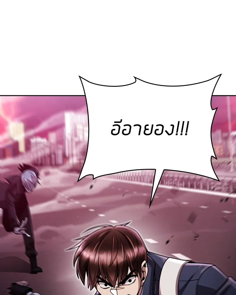 Clever Cleaning Life Of The Returned Genius Hunter ส_ดยอดฮ_นเตอร_สายคล_น ตอนที่ ตอนที่ 83 รูปที่ 28