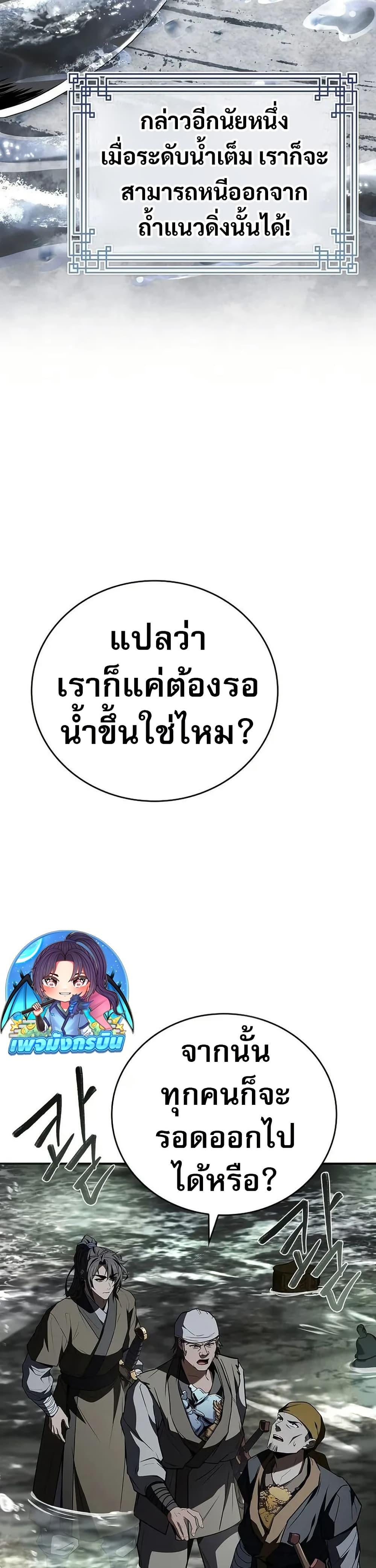 Manga-lc-com อ่านมังงะ อ่านการ์ตูน ออนไลน์ ฟรี Reincarnated Escort Warrior ตอนที่ 1 2 3 4 5 6 7 8 9 10 11 12 13 14 ฟรี ไม่มีโฆษณา Manga-lc - อ่าน มังงะ อ่าน การ์ตูน ออนไลน์ อ่านมังงะ ฟรี