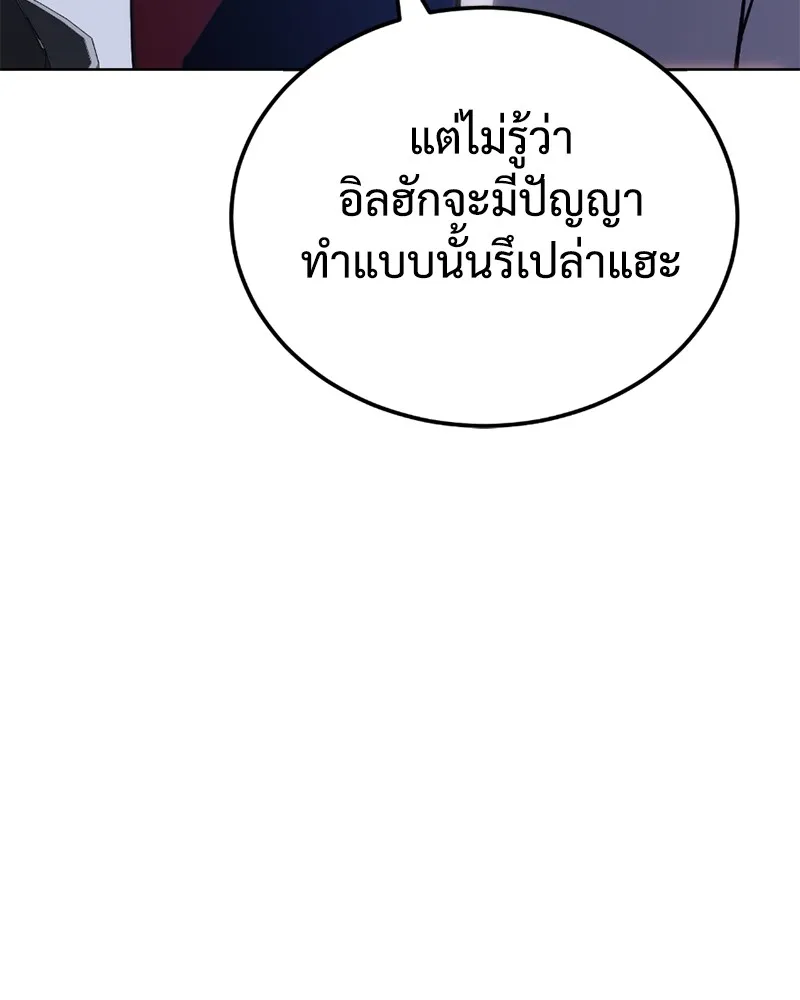 แบคXX ตอนที่ 7 รูปที่ 70