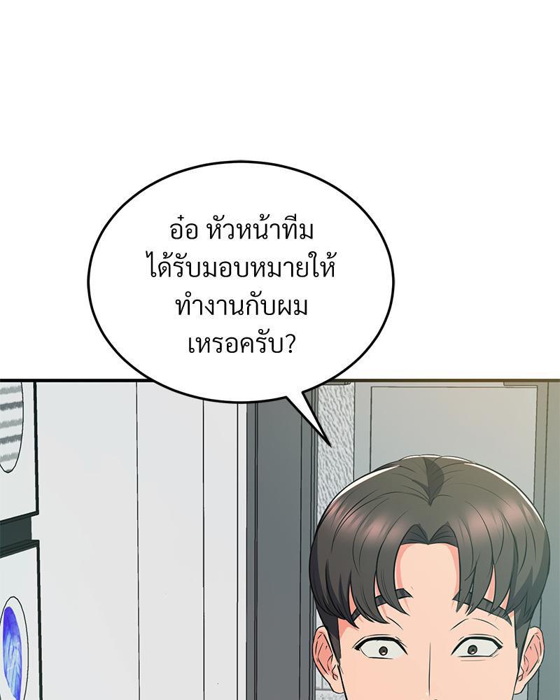 Doujin-Lc- อ่าน โดจิน มังฮวา เกาหลี ญี่ปุ่น จีน แปลไทย My Pillow Business Begins ตอนที่ 1 2 3 4 5 6 7 8 9 10 11 12 13 14 ฟรี ไม่มีโฆษณา อ่าน โดจิน Manhwa เกาหลี ญี่ปุ่น จีน เรามีครบ คัดมาให้เน้นๆ โดจิน 18+ รับประกันความฟินโดย  Doujin Lc