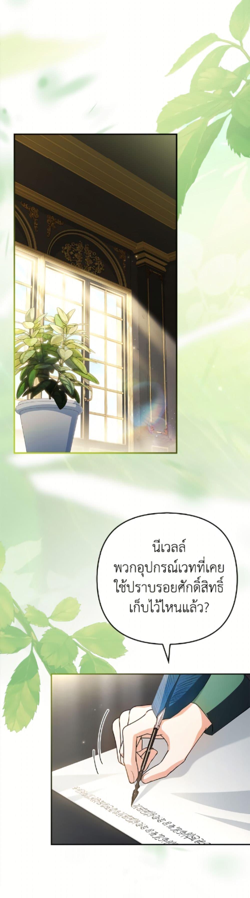 Manga-lc-com อ่านมังงะ อ่านการ์ตูน ออนไลน์ ฟรี The Youngest Daughter of the Villainous Duke ตอนที่ 1 2 3 4 5 6 7 8 9 10 11 12 13 14 ฟรี ไม่มีโฆษณา Manga-lc - อ่าน มังงะ อ่าน การ์ตูน ออนไลน์ อ่านมังงะ ฟรี