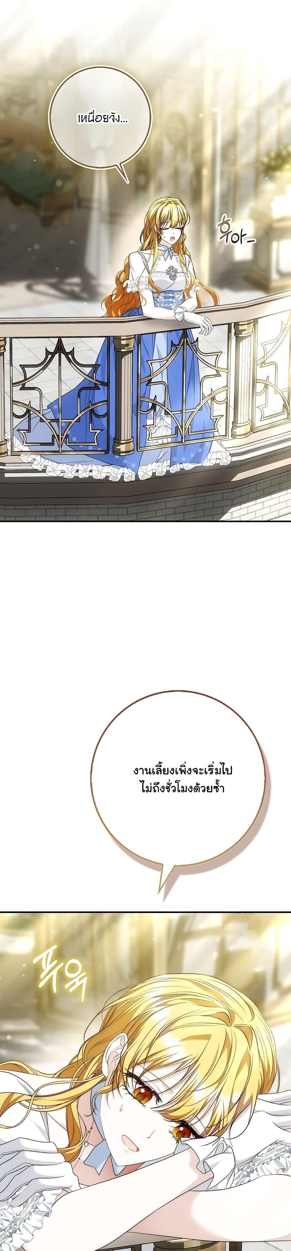 Manga-lc-com อ่านมังงะ อ่านการ์ตูน ออนไลน์ ฟรี The Maniacs are Obsessed With the Fake ตอนที่ 1 2 3 4 5 6 7 8 9 10 11 12 13 14 ฟรี ไม่มีโฆษณา Manga-lc - อ่าน มังงะ อ่าน การ์ตูน ออนไลน์ อ่านมังงะ ฟรี