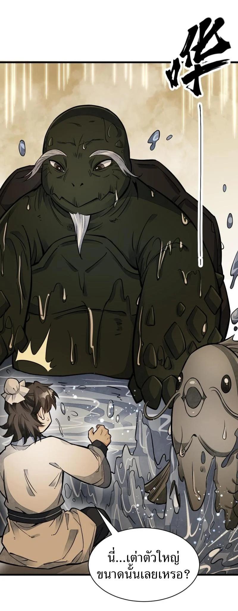 Manga-lc-com อ่านมังงะ อ่านการ์ตูน ออนไลน์ ฟรี Lan Ke Qi Yuan ตอนที่ 1 2 3 4 5 6 7 8 9 10 11 12 13 14 ฟรี ไม่มีโฆษณา Manga-lc - อ่าน มังงะ อ่าน การ์ตูน ออนไลน์ อ่านมังงะ ฟรี