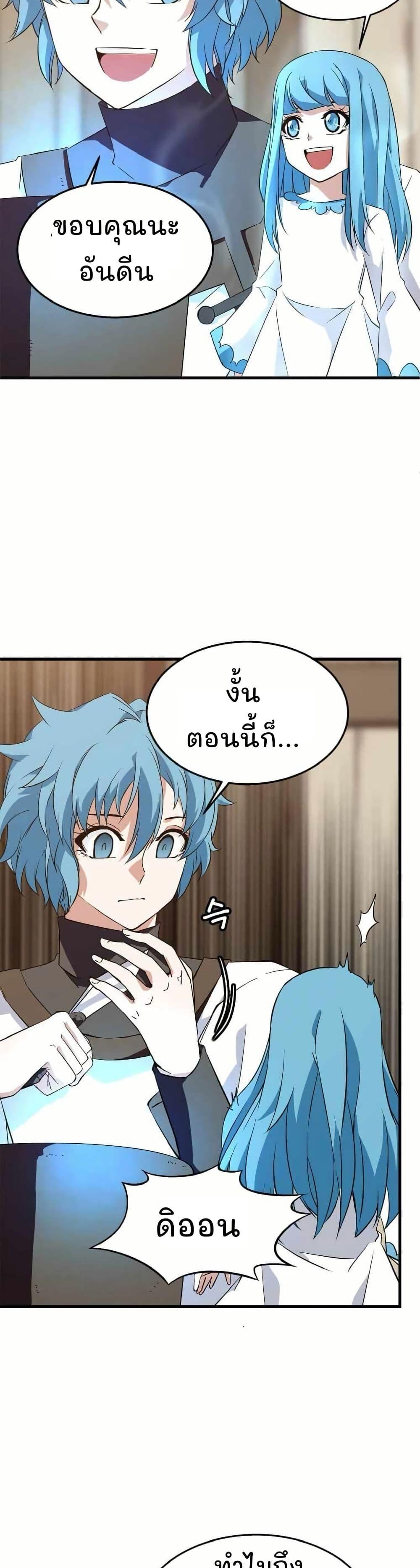 Manga-lc-com อ่านมังงะ อ่านการ์ตูน ออนไลน์ ฟรี Return of the Elemental Lord ตอนที่ 1 2 3 4 5 6 7 8 9 10 11 12 13 14 ฟรี ไม่มีโฆษณา Manga-lc - อ่าน มังงะ อ่าน การ์ตูน ออนไลน์ อ่านมังงะ ฟรี
