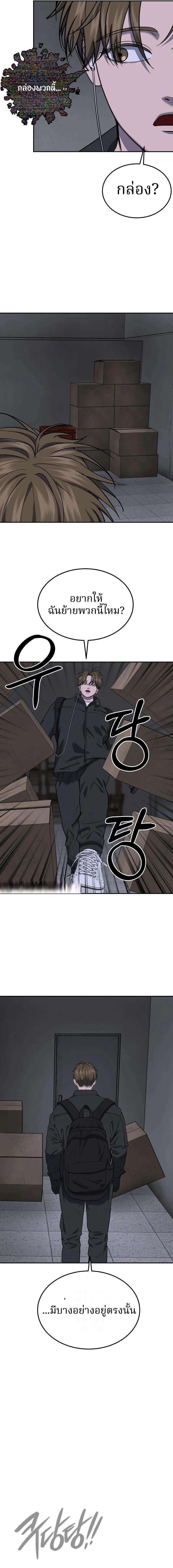 Manga-lc-com อ่านมังงะ อ่านการ์ตูน ออนไลน์ ฟรี Why You Shouldn’t Enter a Haunted House ตอนที่ 1 2 3 4 5 6 7 8 9 10 11 12 13 14 ฟรี ไม่มีโฆษณา Manga-lc - อ่าน มังงะ อ่าน การ์ตูน ออนไลน์ อ่านมังงะ ฟรี