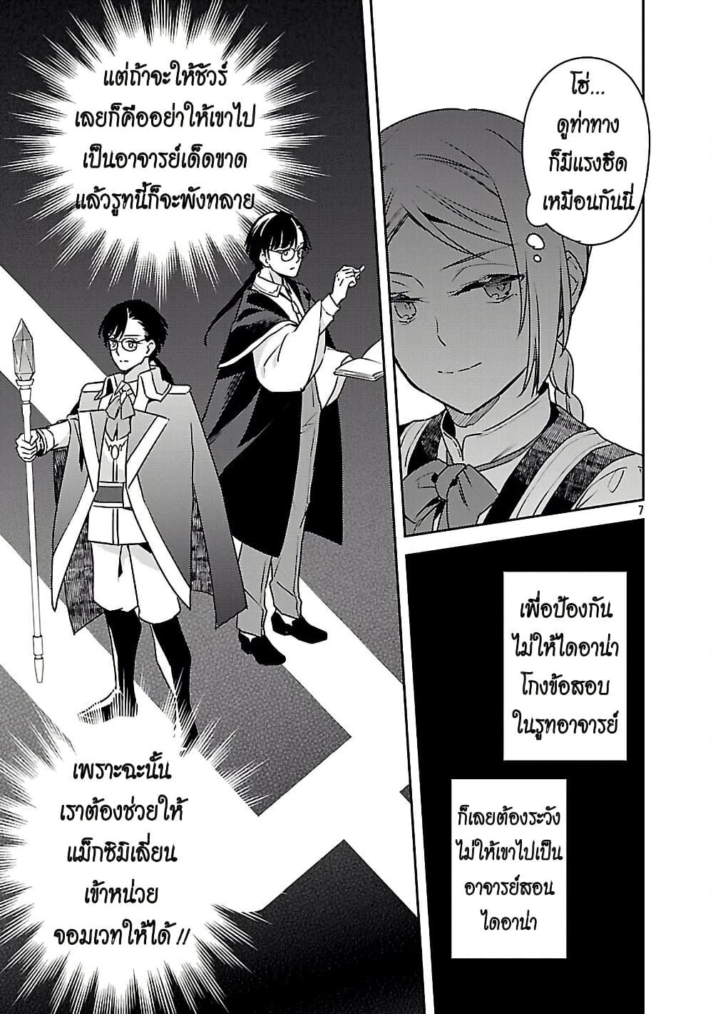 Manga-lc-com อ่านมังงะ อ่านการ์ตูน ออนไลน์ ฟรี Akuyaku Reijo No Ani Ni Tensei Shimashita ตอนที่ 1 2 3 4 5 6 7 8 9 10 11 12 13 14 ฟรี ไม่มีโฆษณา Manga-lc - อ่าน มังงะ อ่าน การ์ตูน ออนไลน์ อ่านมังงะ ฟรี