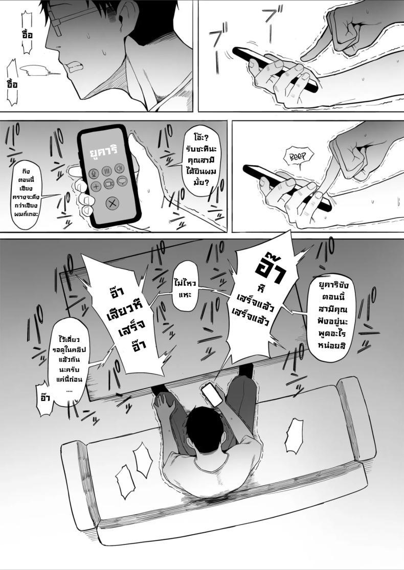 Doujin-Lc- อ่าน โดจิน มังฮวา เกาหลี ญี่ปุ่น จีน แปลไทย ลองให้เมียNTR [Tomato Can Souko] Hitozuma Yukari-san NTR Housewife Yukari-san NTR ตอนที่ 1 2 3 4 5 6 7 8 9 10 11 12 13 14 ฟรี ไม่มีโฆษณา อ่าน โดจิน Manhwa เกาหลี ญี่ปุ่น จีน เรามีครบ คัดมาให้เน้นๆ โดจิน 18+ รับประกันความฟินโดย  Doujin Lc