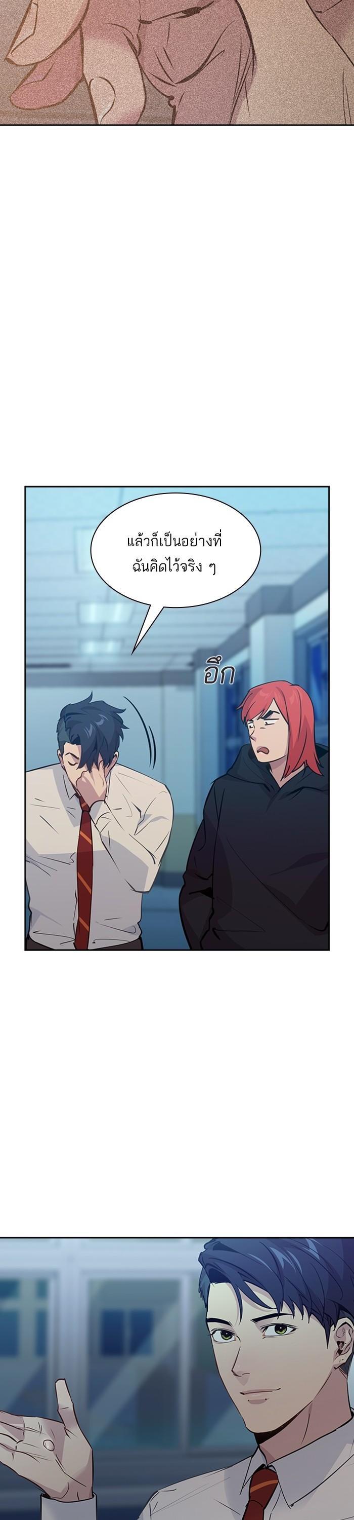 Manga-lc-com อ่านมังงะ อ่านการ์ตูน ออนไลน์ ฟรี The World Is Money and Power กลโกงโลกพนัน ตอนที่ 1 2 3 4 5 6 7 8 9 10 11 12 13 14 ฟรี ไม่มีโฆษณา Manga-lc - อ่าน มังงะ อ่าน การ์ตูน ออนไลน์ อ่านมังงะ ฟรี