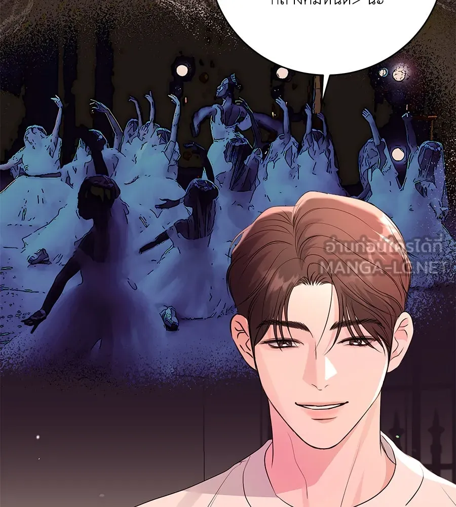 คิมหันต์นิรันดร ตอนที่ 39 รูปที่ 69