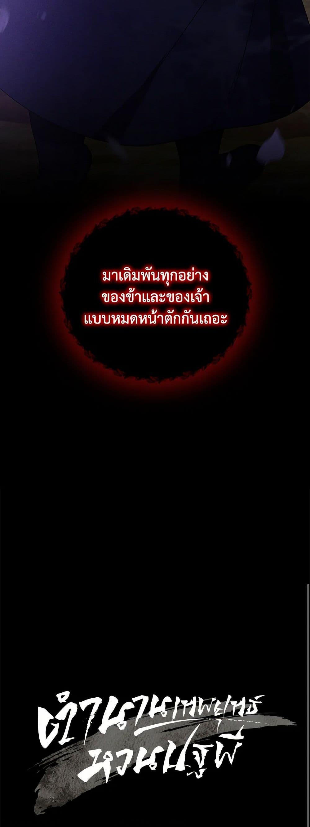 Manga-lc-com อ่านมังงะ อ่านการ์ตูน ออนไลน์ ฟรี Chronicles Of The Martial God’s Return ตอนที่ 1 2 3 4 5 6 7 8 9 10 11 12 13 14 ฟรี ไม่มีโฆษณา Manga-lc - อ่าน มังงะ อ่าน การ์ตูน ออนไลน์ อ่านมังงะ ฟรี