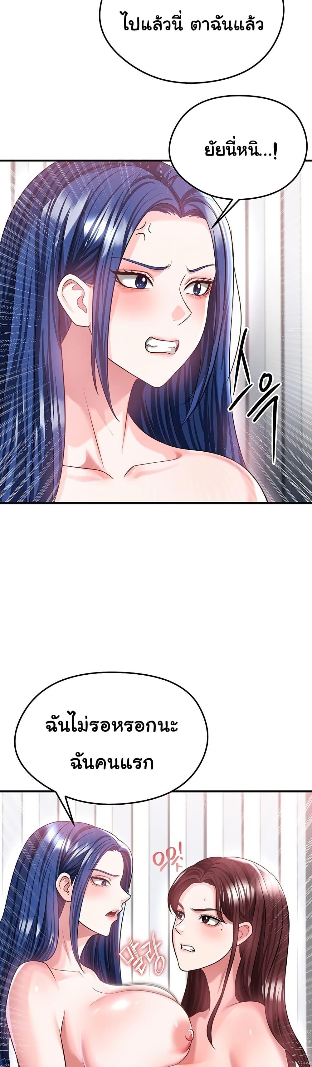 Doujin-Lc- อ่าน โดจิน มังฮวา เกาหลี ญี่ปุ่น จีน แปลไทย The Hottie’s Good ตอนที่ 1 2 3 4 5 6 7 8 9 10 11 12 13 14 ฟรี ไม่มีโฆษณา อ่าน โดจิน Manhwa เกาหลี ญี่ปุ่น จีน เรามีครบ คัดมาให้เน้นๆ โดจิน 18+ รับประกันความฟินโดย  Doujin Lc