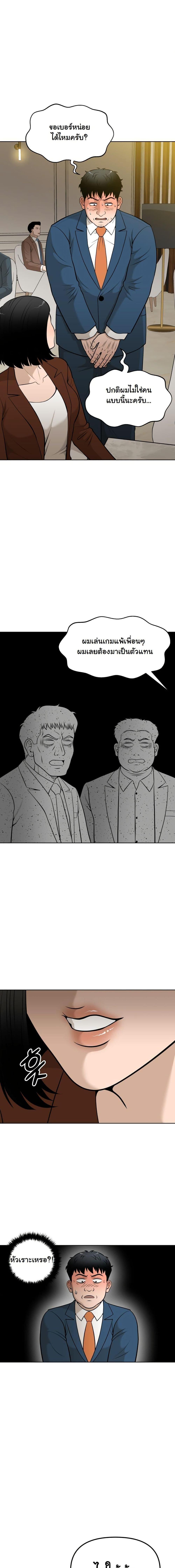 Manga-lc-com อ่านมังงะ อ่านการ์ตูน ออนไลน์ ฟรี Around Forty ตอนที่ 1 2 3 4 5 6 7 8 9 10 11 12 13 14 ฟรี ไม่มีโฆษณา Manga-lc - อ่าน มังงะ อ่าน การ์ตูน ออนไลน์ อ่านมังงะ ฟรี