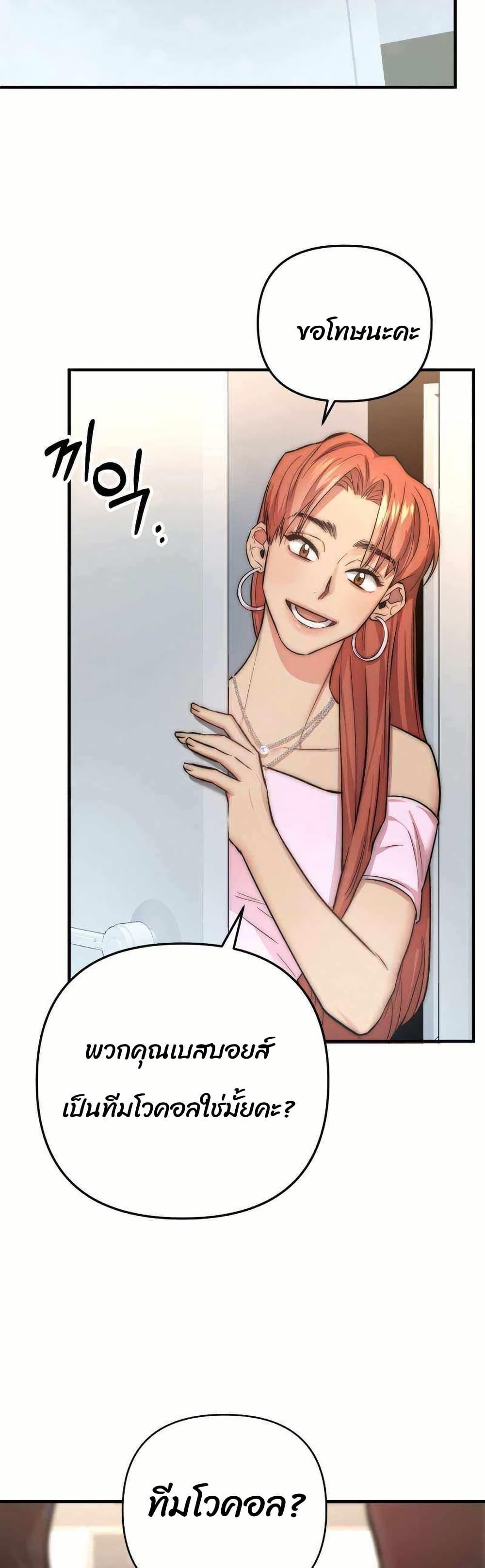 Manga-lc-com อ่านมังงะ อ่านการ์ตูน ออนไลน์ ฟรี Acting Genius, TOP Idol! ตอนที่ 1 2 3 4 5 6 7 8 9 10 11 12 13 14 ฟรี ไม่มีโฆษณา Manga-lc - อ่าน มังงะ อ่าน การ์ตูน ออนไลน์ อ่านมังงะ ฟรี