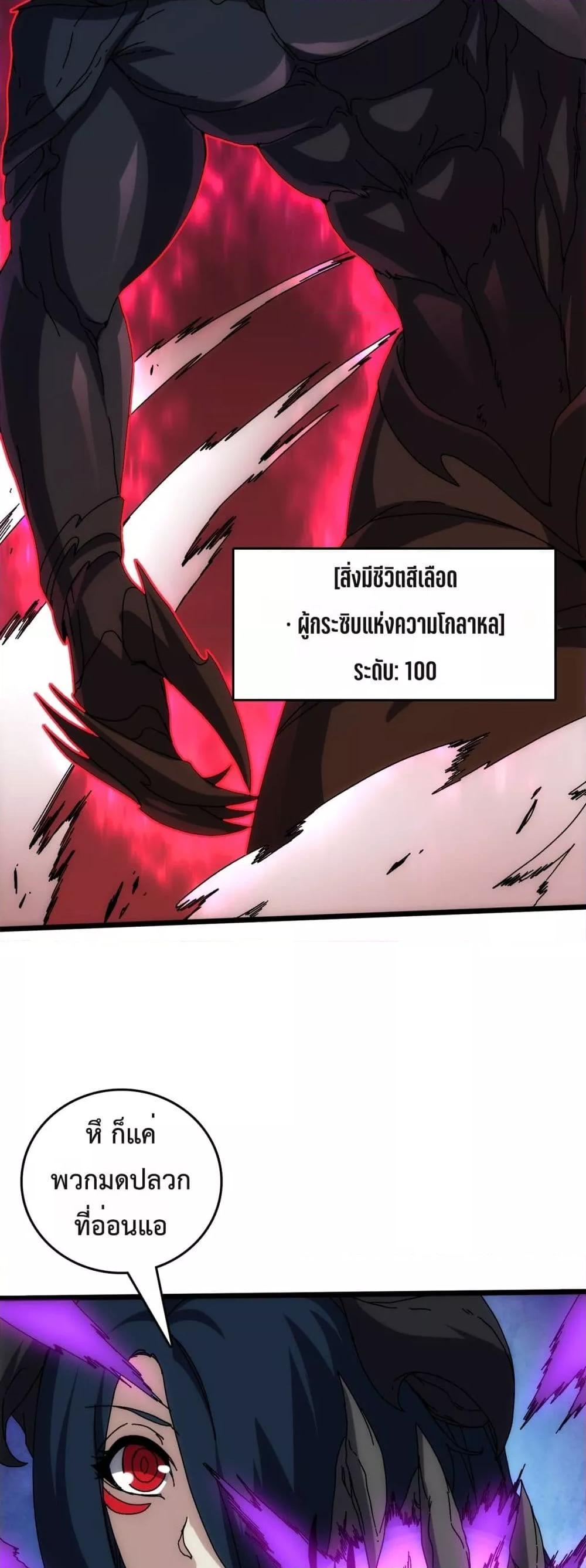 Manga-lc-com อ่านมังงะ อ่านการ์ตูน ออนไลน์ ฟรี Startingasthe ตอนที่ 1 2 3 4 5 6 7 8 9 10 11 12 13 14 ฟรี ไม่มีโฆษณา Manga-lc - อ่าน มังงะ อ่าน การ์ตูน ออนไลน์ อ่านมังงะ ฟรี