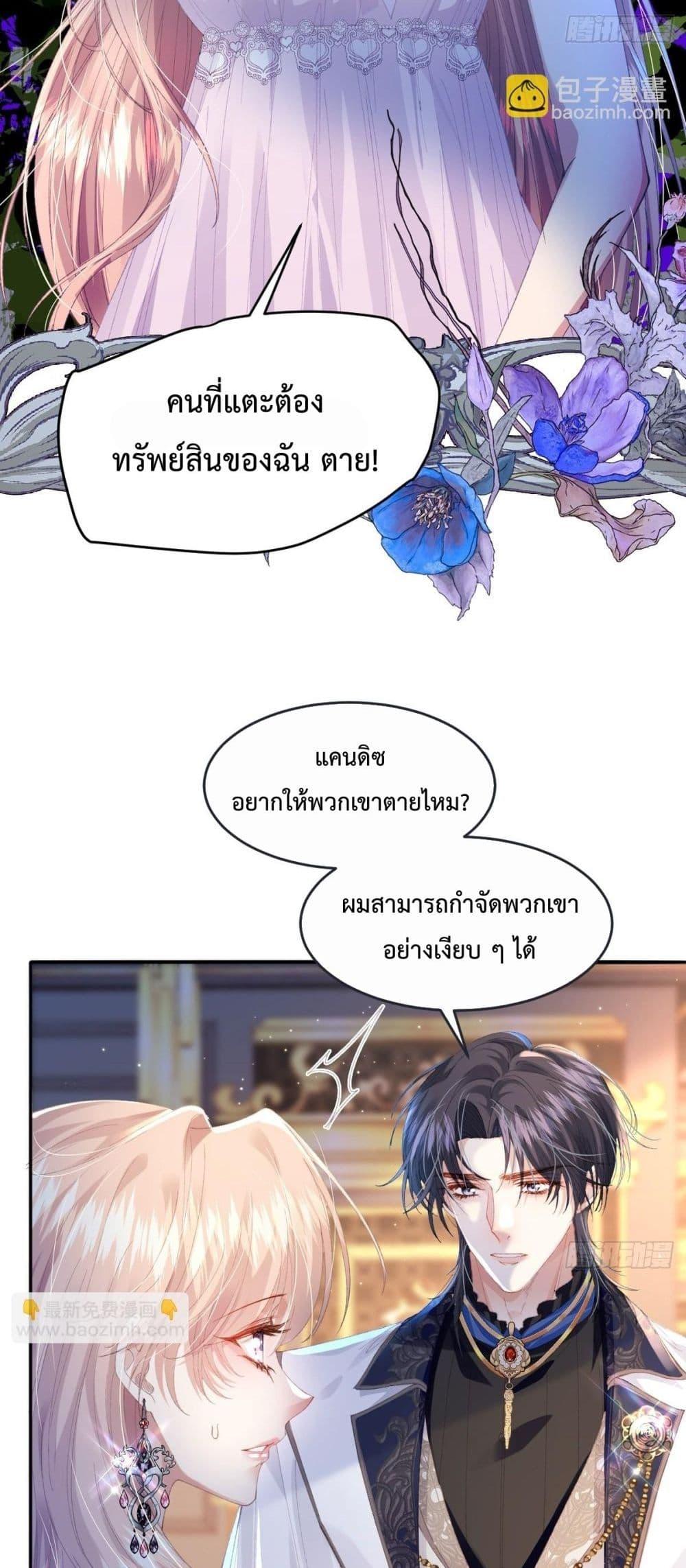 Manga-lc-com อ่านมังงะ อ่านการ์ตูน ออนไลน์ ฟรี ReborntoChoos ตอนที่ 1 2 3 4 5 6 7 8 9 10 11 12 13 14 ฟรี ไม่มีโฆษณา Manga-lc - อ่าน มังงะ อ่าน การ์ตูน ออนไลน์ อ่านมังงะ ฟรี