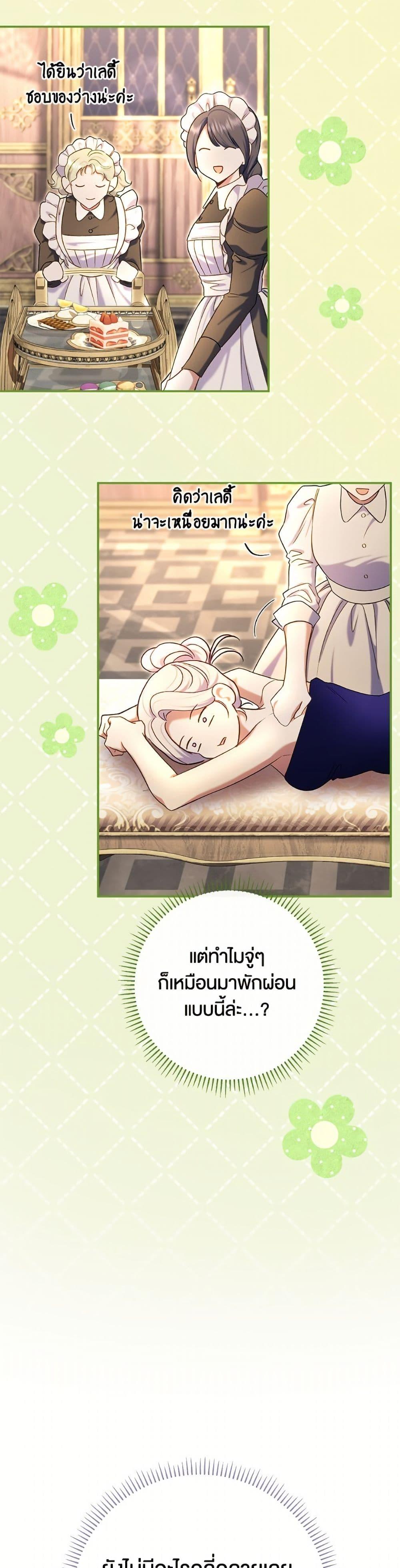 Manga-lc-com อ่านมังงะ อ่านการ์ตูน ออนไลน์ ฟรี The Villain’s Match Is Too Perfect ตอนที่ 1 2 3 4 5 6 7 8 9 10 11 12 13 14 ฟรี ไม่มีโฆษณา Manga-lc - อ่าน มังงะ อ่าน การ์ตูน ออนไลน์ อ่านมังงะ ฟรี