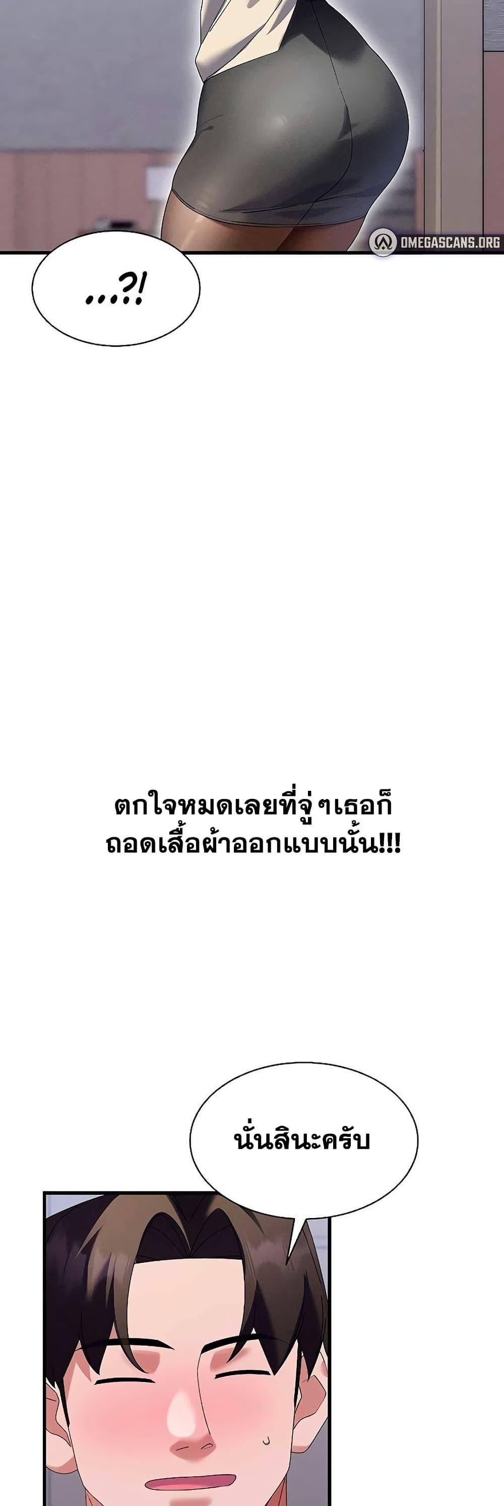 Doujin-Lc- อ่าน โดจิน มังฮวา เกาหลี ญี่ปุ่น จีน แปลไทย New City Massage ตอนที่ 1 2 3 4 5 6 7 8 9 10 11 12 13 14 ฟรี ไม่มีโฆษณา อ่าน โดจิน Manhwa เกาหลี ญี่ปุ่น จีน เรามีครบ คัดมาให้เน้นๆ โดจิน 18+ รับประกันความฟินโดย  Doujin Lc