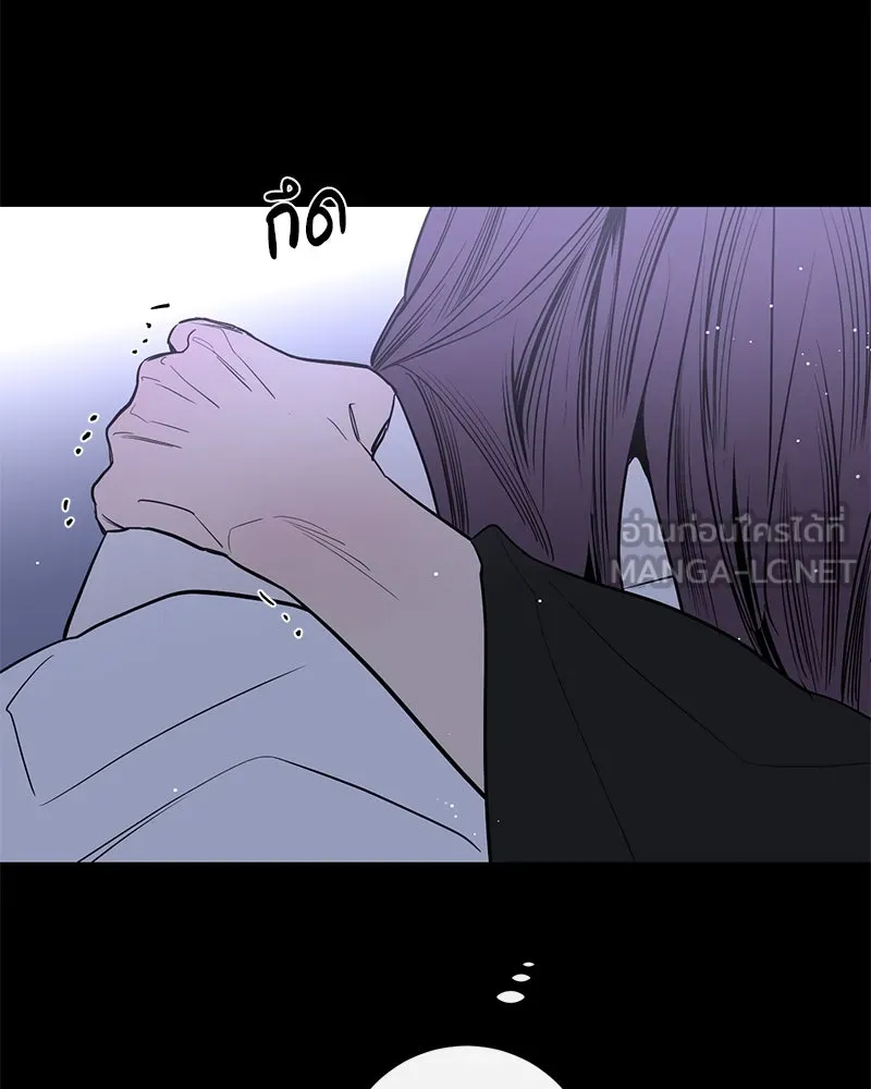 ตำนานเทพธิดาตกสวรรค์ ตอนที่ 45 รูปที่ 66