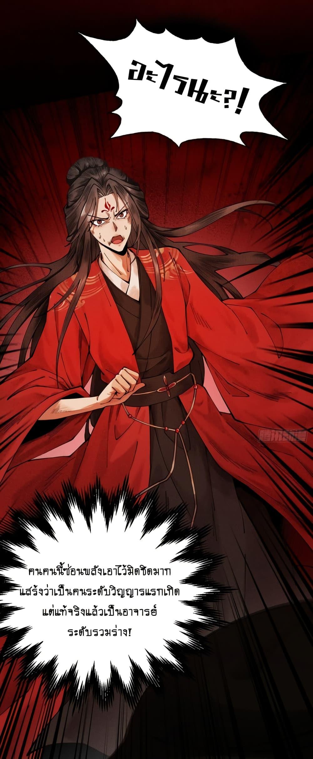 Manga-lc-com อ่านมังงะ อ่านการ์ตูน ออนไลน์ ฟรี MyCultivation ตอนที่ 1 2 3 4 5 6 7 8 9 10 11 12 13 14 ฟรี ไม่มีโฆษณา Manga-lc - อ่าน มังงะ อ่าน การ์ตูน ออนไลน์ อ่านมังงะ ฟรี