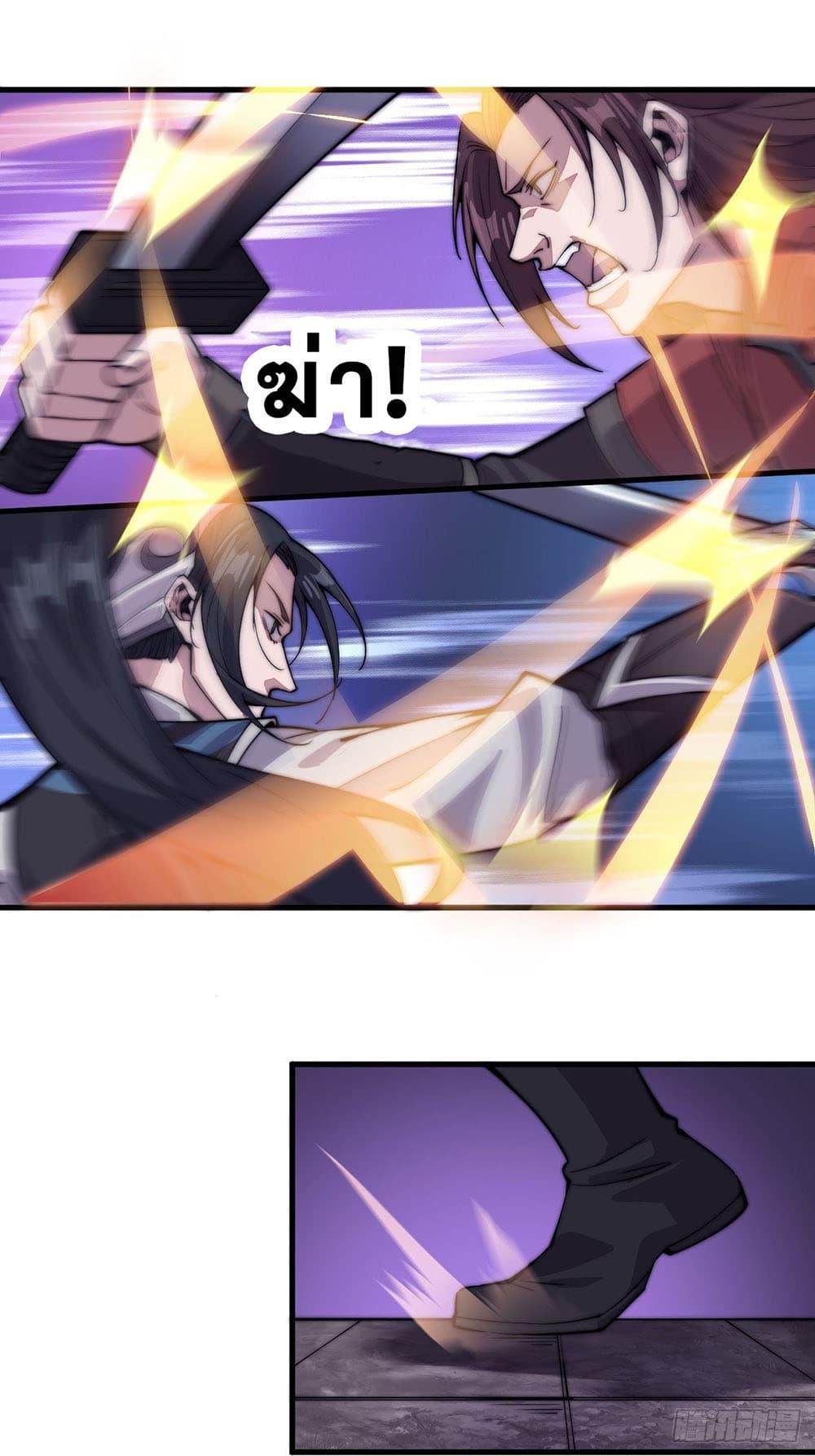 Manga-lc-com อ่านมังงะ อ่านการ์ตูน ออนไลน์ ฟรี It Starts With A Mountain ตอนที่ 1 2 3 4 5 6 7 8 9 10 11 12 13 14 ฟรี ไม่มีโฆษณา Manga-lc - อ่าน มังงะ อ่าน การ์ตูน ออนไลน์ อ่านมังงะ ฟรี