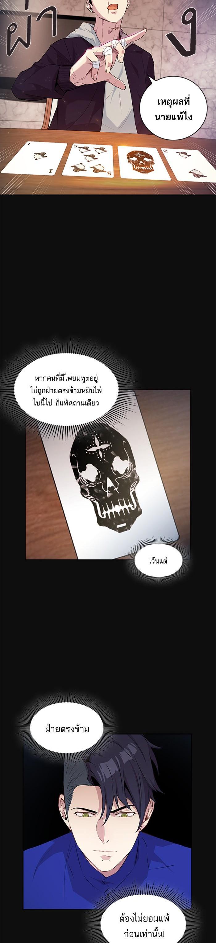 Manga-lc-com อ่านมังงะ อ่านการ์ตูน ออนไลน์ ฟรี The World Is Money and Power กลโกงโลกพนัน ตอนที่ 1 2 3 4 5 6 7 8 9 10 11 12 13 14 ฟรี ไม่มีโฆษณา Manga-lc - อ่าน มังงะ อ่าน การ์ตูน ออนไลน์ อ่านมังงะ ฟรี